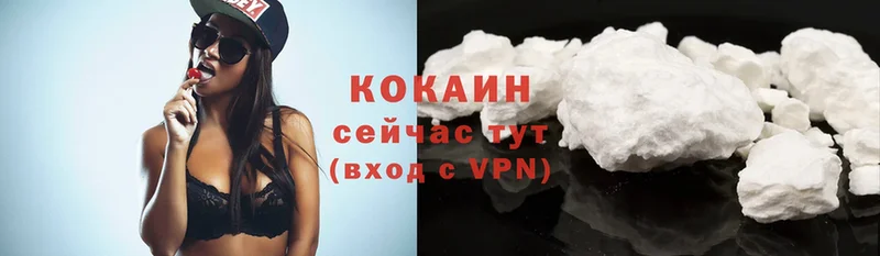 Наркотические вещества Валдай АМФЕТАМИН  Мефедрон  ГАШИШ  Alpha-PVP  Каннабис  COCAIN 